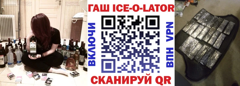 ГАШ хэш  Дно 