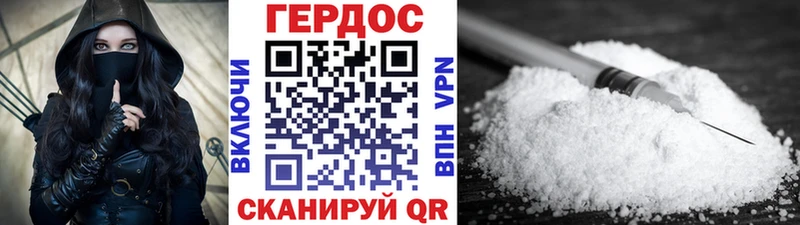 блэк спрут как войти цены наркотик Дно Героин Heroin