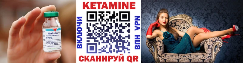 kraken маркетплейс  Дно  Кетамин VHQ 
