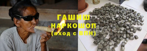 дурь Армянск