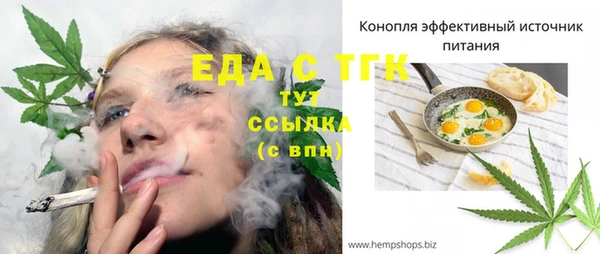 ALPHA-PVP Арсеньев