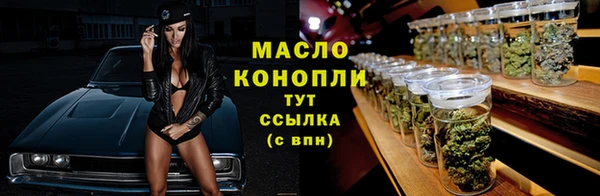ALPHA-PVP Арсеньев