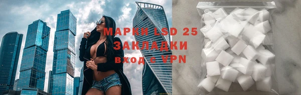 ALPHA-PVP Арсеньев