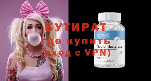 дурь Армянск
