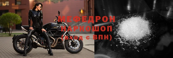спайс Кинешма