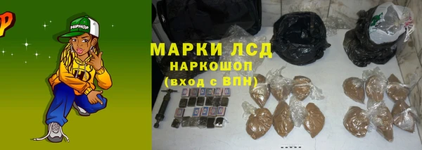 дурь Армянск