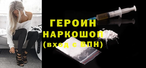 дурь Армянск