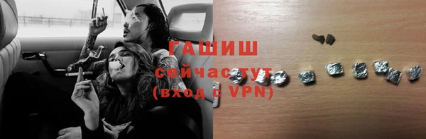 дурь Армянск
