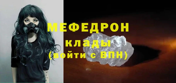 ALPHA-PVP Арсеньев