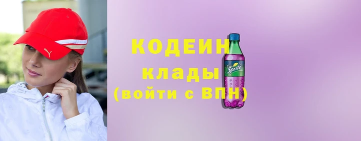 дурь Армянск