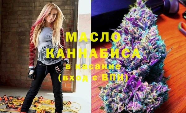 ALPHA-PVP Арсеньев