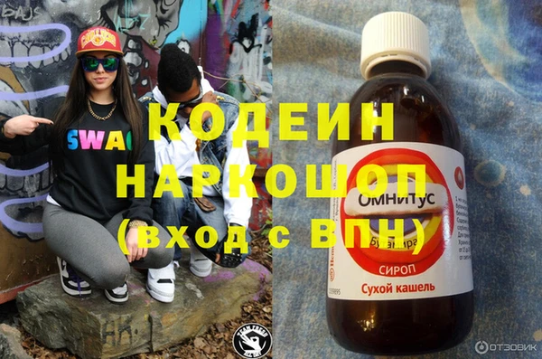 дурь Армянск