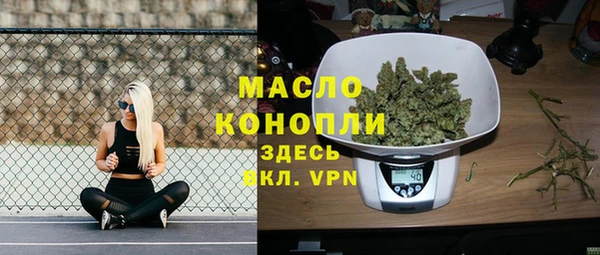 метамфетамин Киреевск
