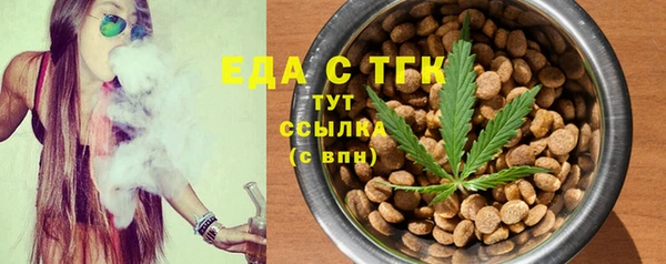 ALPHA-PVP Арсеньев