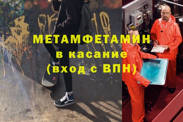 ALPHA-PVP Арсеньев