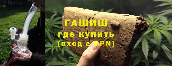 ALPHA-PVP Арсеньев