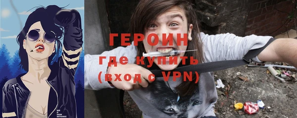 ALPHA-PVP Арсеньев