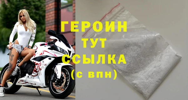 ALPHA-PVP Арсеньев