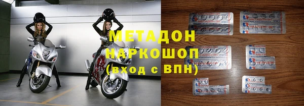дурь Армянск