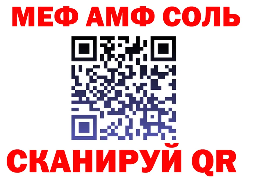 APVP кристаллы tor площадка MEGA Дно
