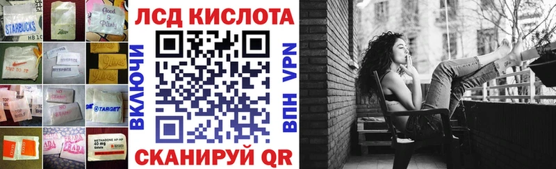 где продают   Дно  ЛСД экстази кислота 