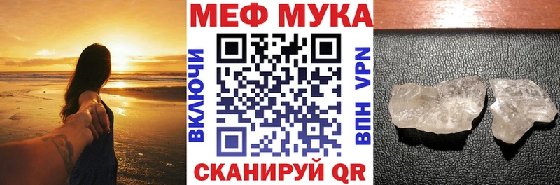 kraken ССЫЛКА  Дно  МЕФ кристаллы 