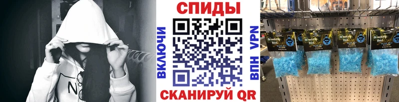 хочу наркоту Дно Первитин Methamphetamine